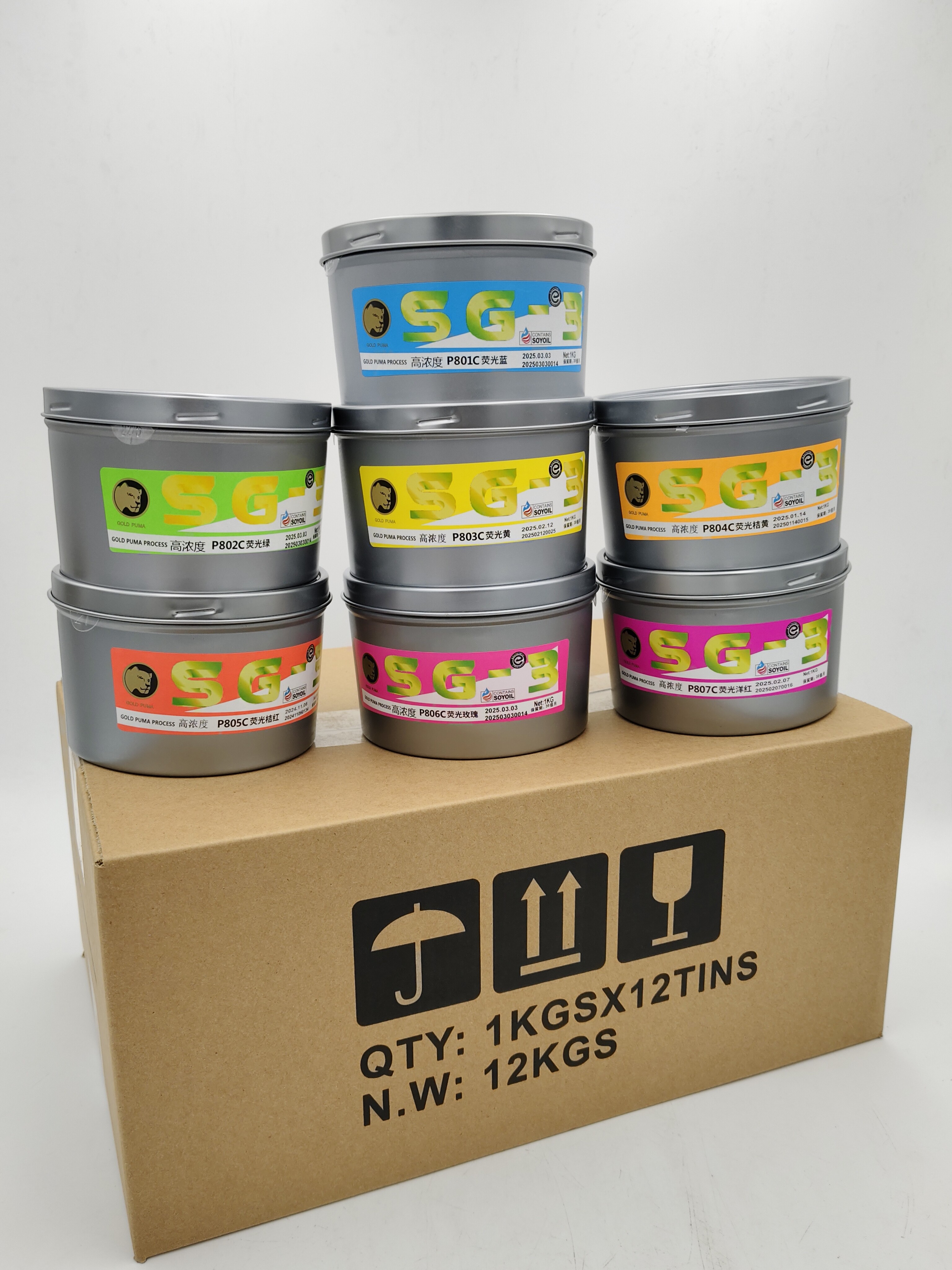 Tinta fluoresen SG-3 (kaleng biasa 1 kg)