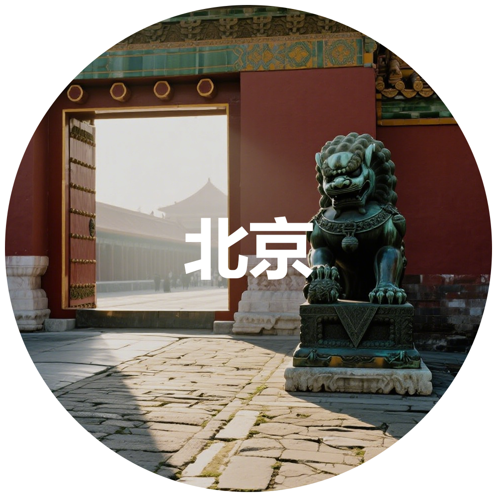 目的地-以此为主-1