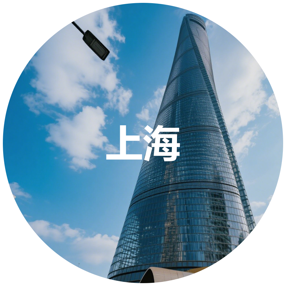 目的地-以此为主-1