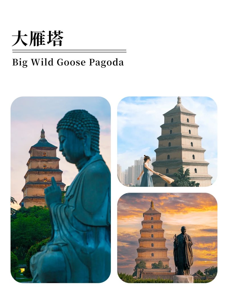 西安精华一日游(可定制行程) 西安精华一日游(可定制行程)