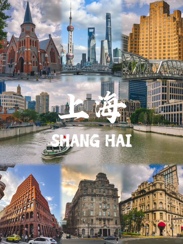 上海研学夏令营