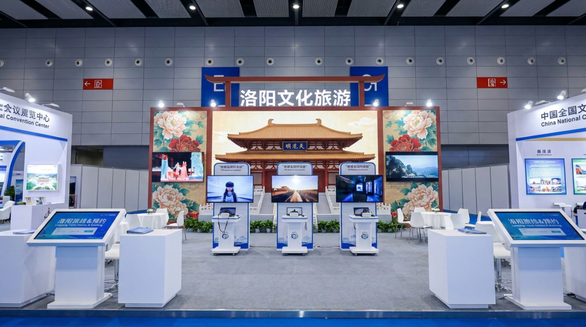 北京文旅消费博览会开幕，洛阳展位增设双语洽谈区