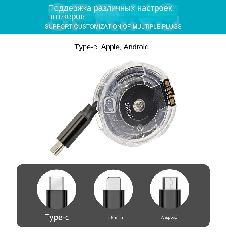 Автоматический Выдвижной Зарядный Кабель 3-в-1 (Type-C, iPhone, Micro-USB) — Быстрая Зарядка Без Путаницы