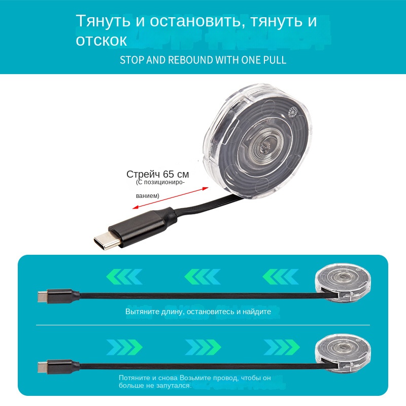 Автоматический Выдвижной Зарядный Кабель 3-в-1 (Type-C, iPhone, Micro-USB) — Быстрая Зарядка Без Путаницы