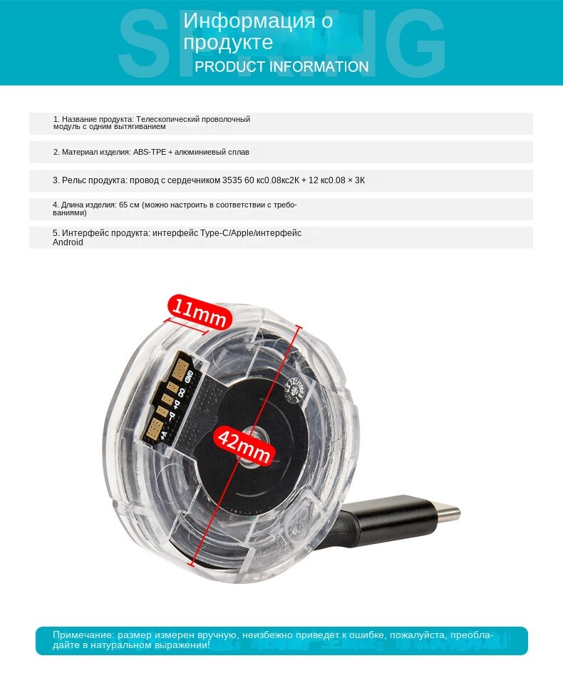 Автоматический Выдвижной Зарядный Кабель 3-в-1 (Type-C, iPhone, Micro-USB) — Быстрая Зарядка Без Путаницы