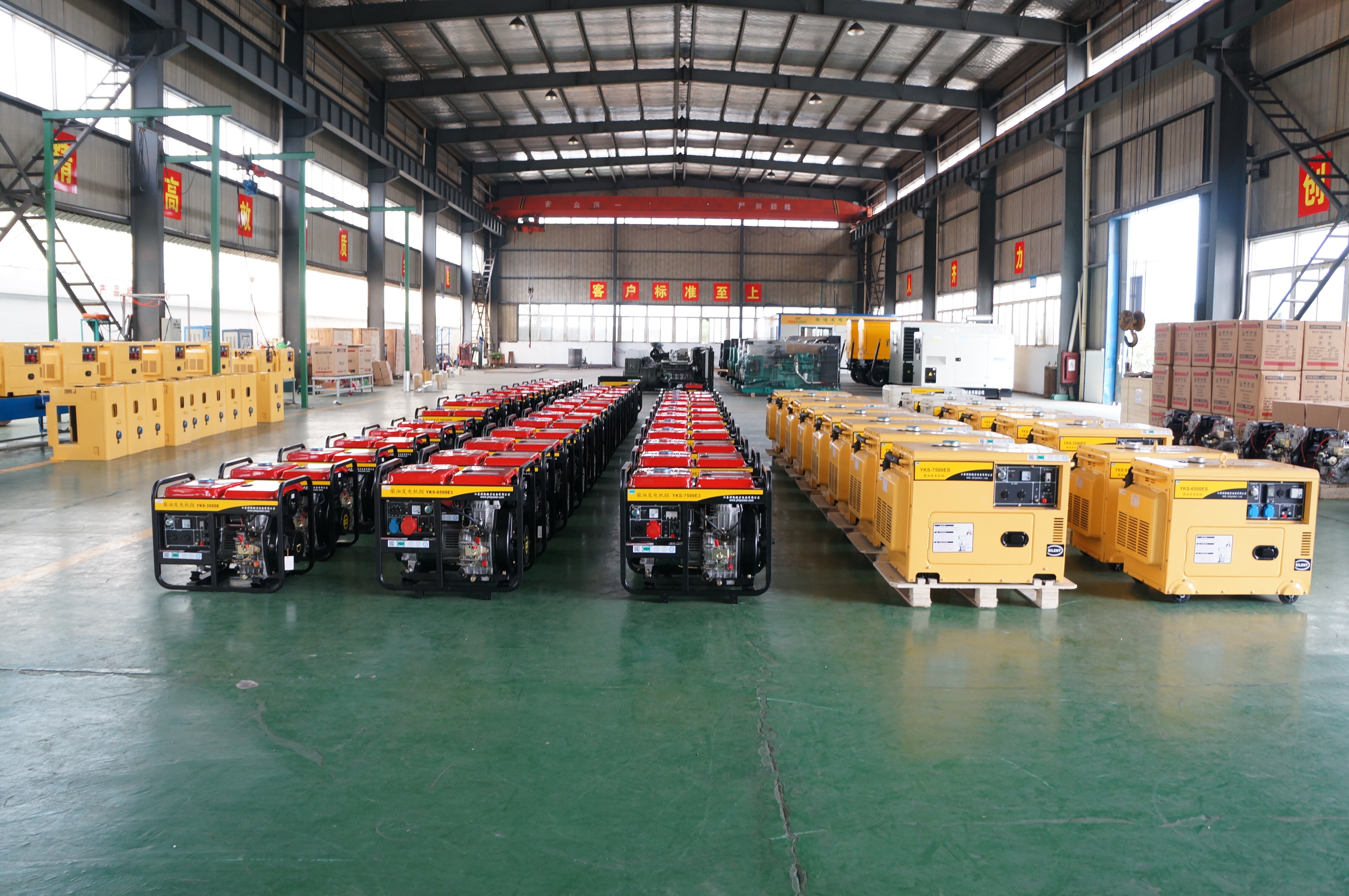 Factory