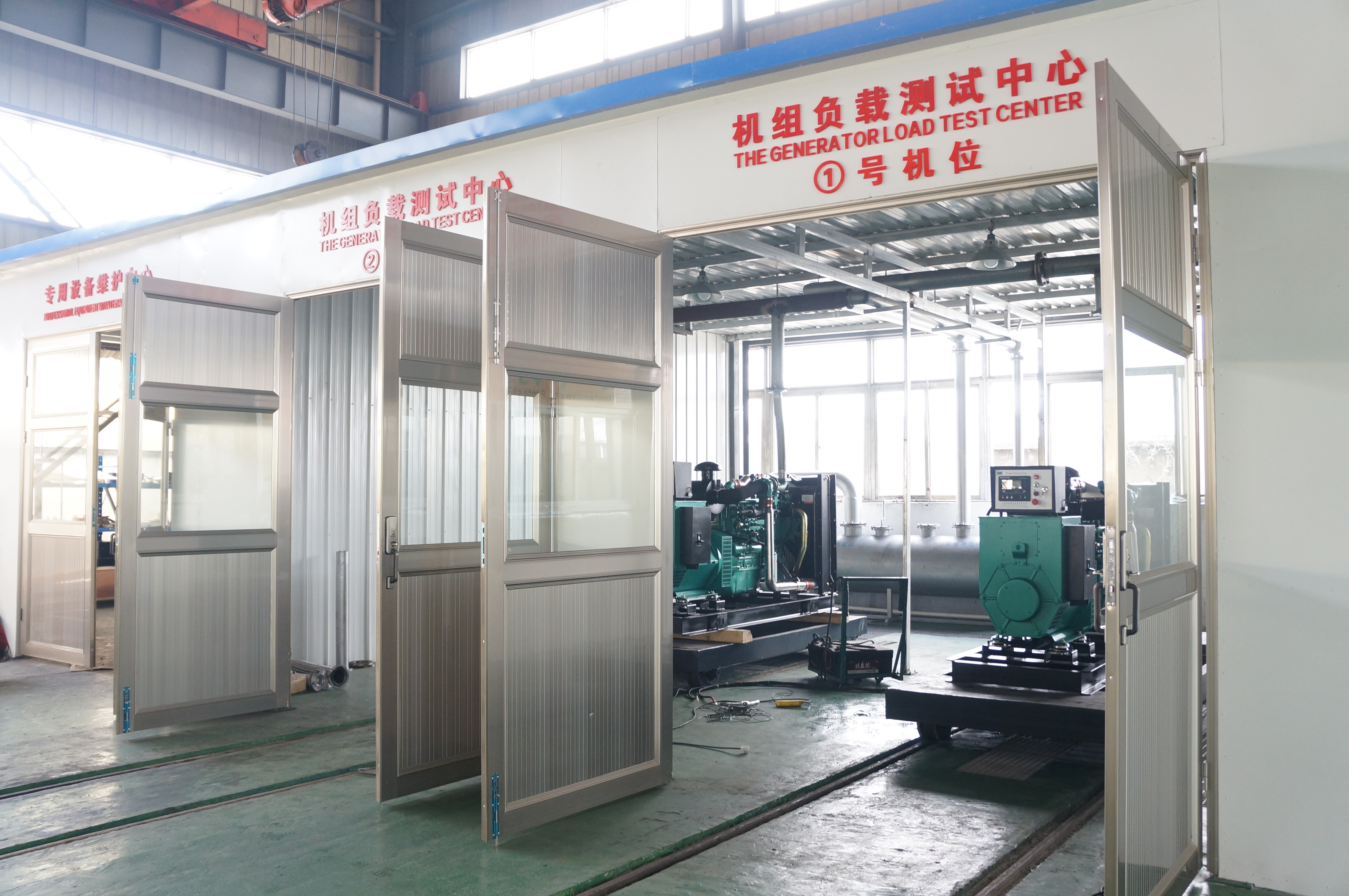 Weichai Generator