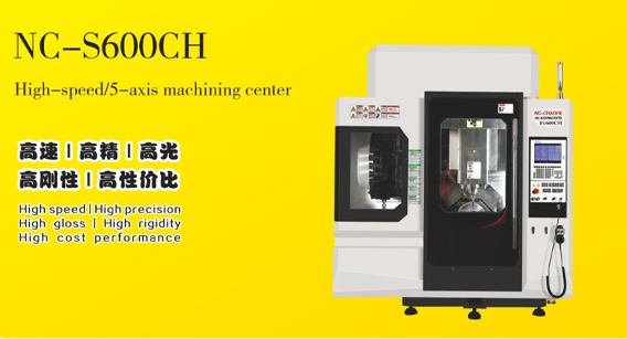 Pusat pemrosesan kecepatan tinggi / lima sumbu (motor linier)