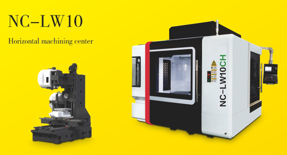 Pusat Pengolahan Horizontal