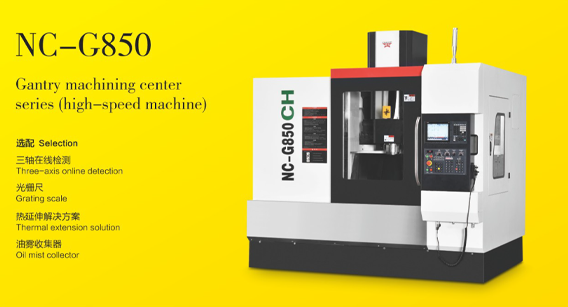 Seri pusat pemrosesan pintu gerbang (mesin kecepatan tinggi)