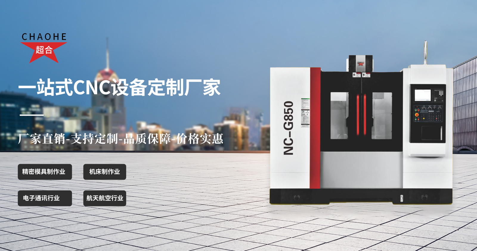 banner2中文