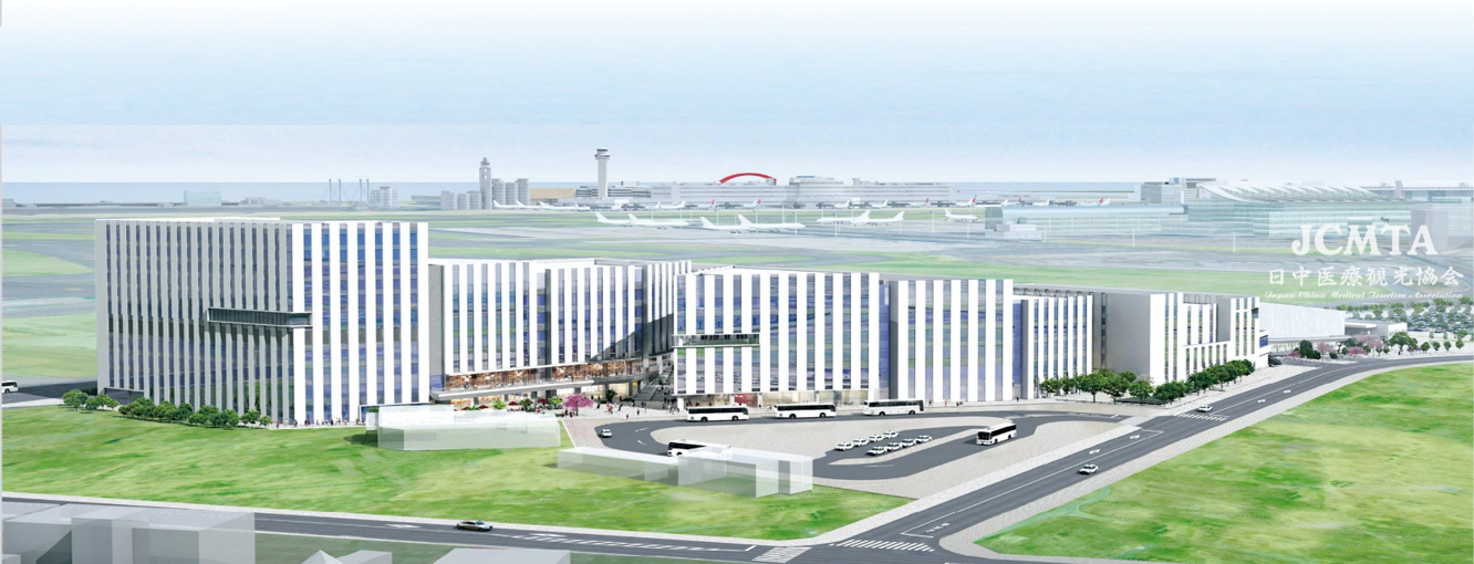 藤田医科大学医院（含东京先端医疗研究中心）