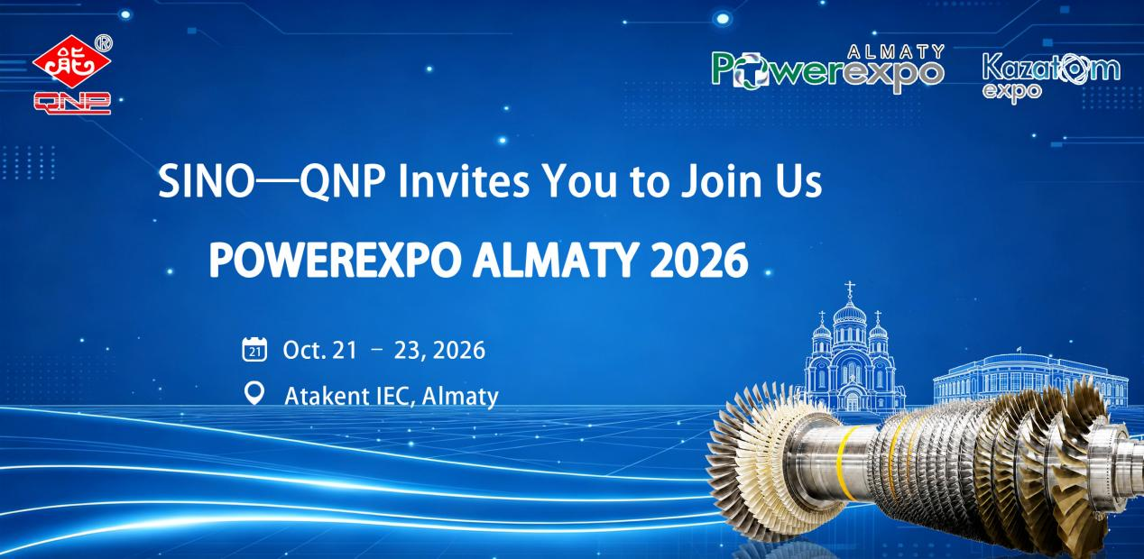 Приглашение | POWEREXPO ALMATY 2026, Алматы, Казахстан Приглашение | POWEREXPO ALMATY 2026, Алматы, Казахстан