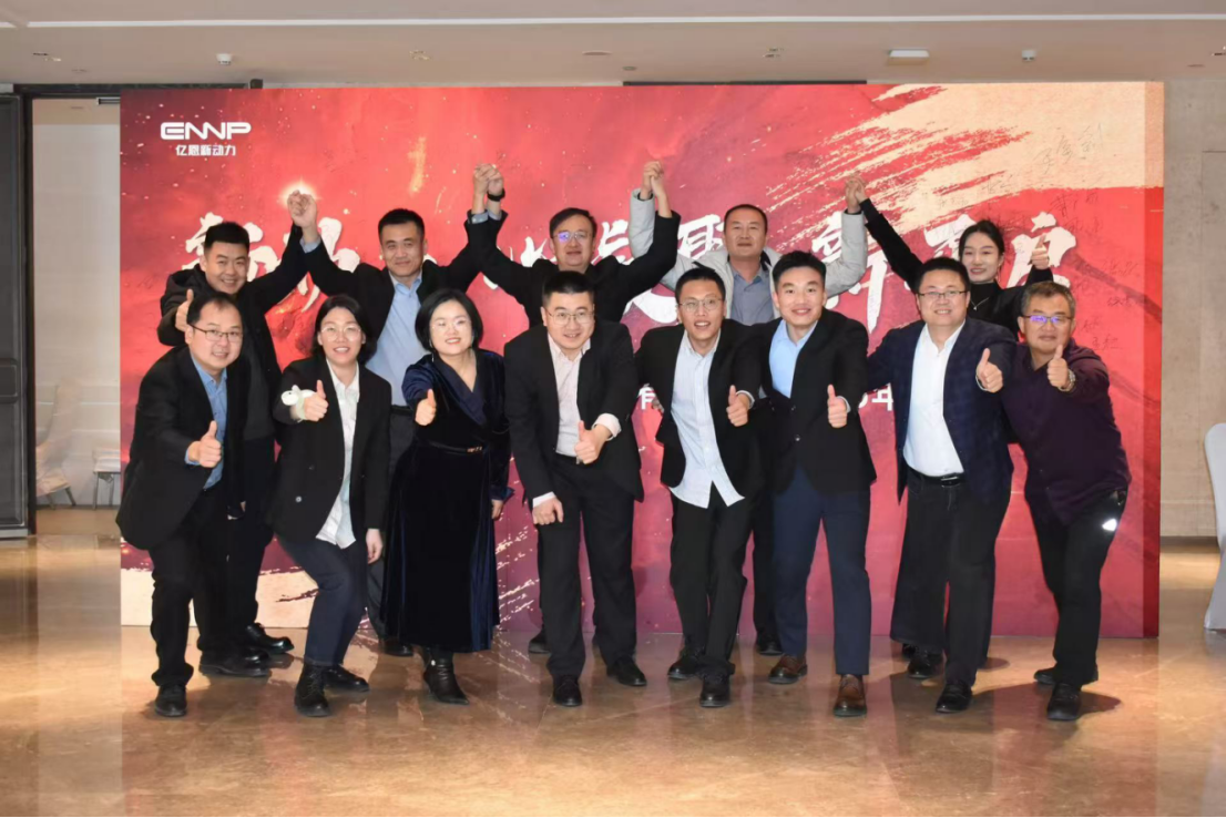 新动力、心凝聚、新起点