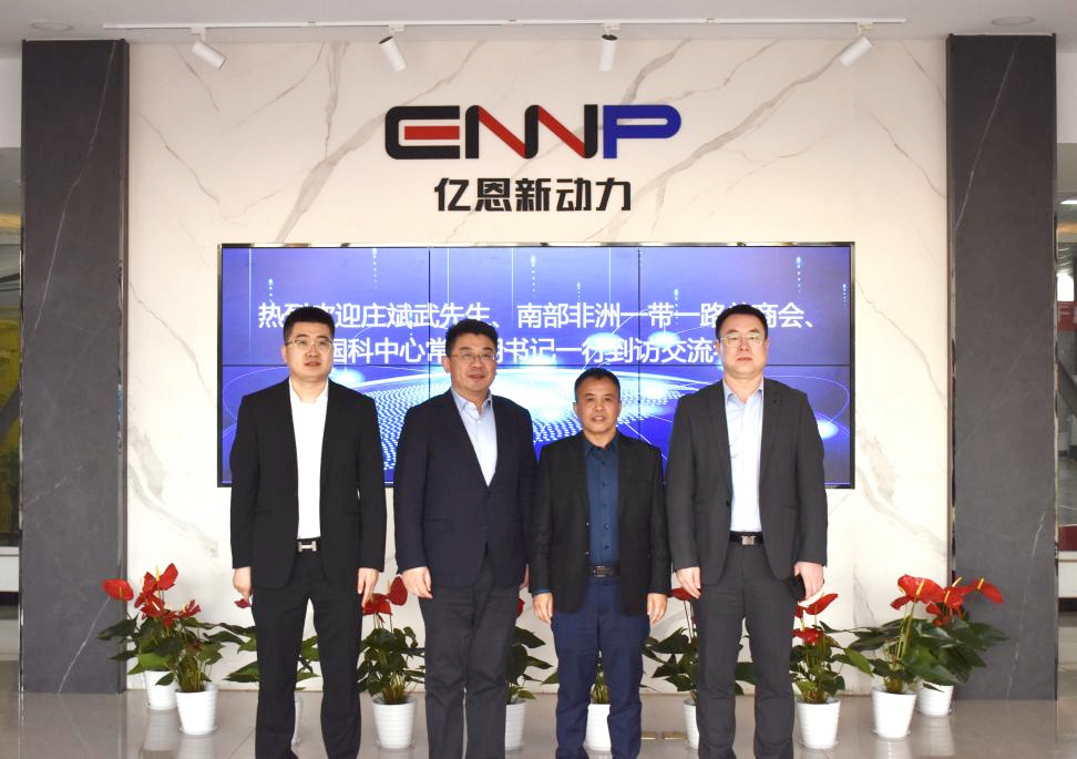 跨海智慧 共建美好未来 | 亿恩新动力国际交流月