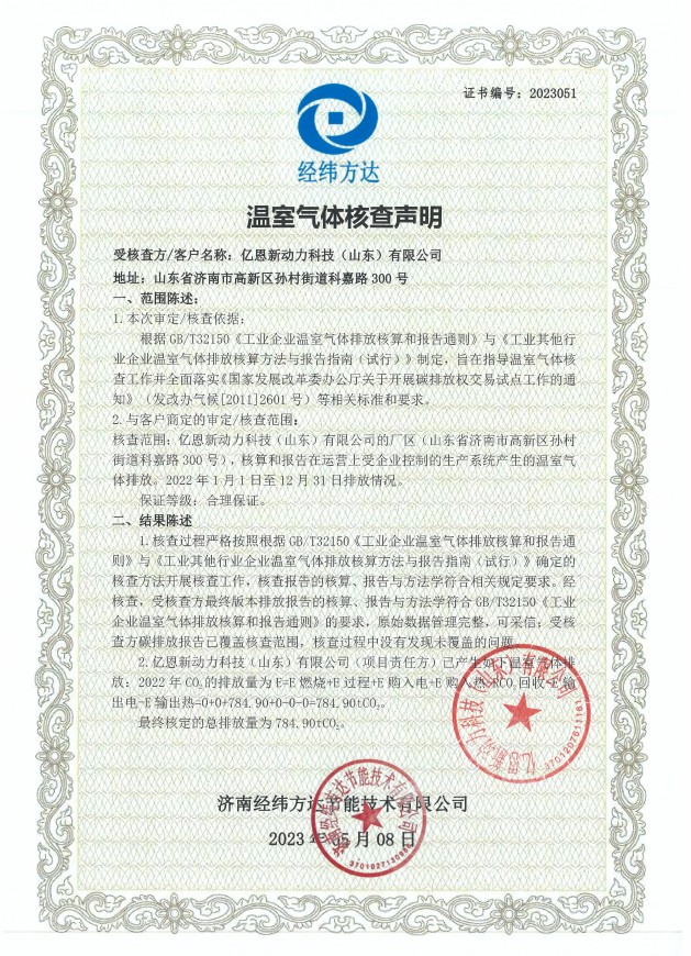 a1d5339c1f345d085b15401bfc08ac61