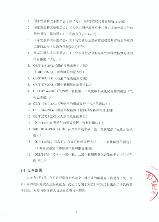 3ac74fb0ec80fea86b44606c8281a330