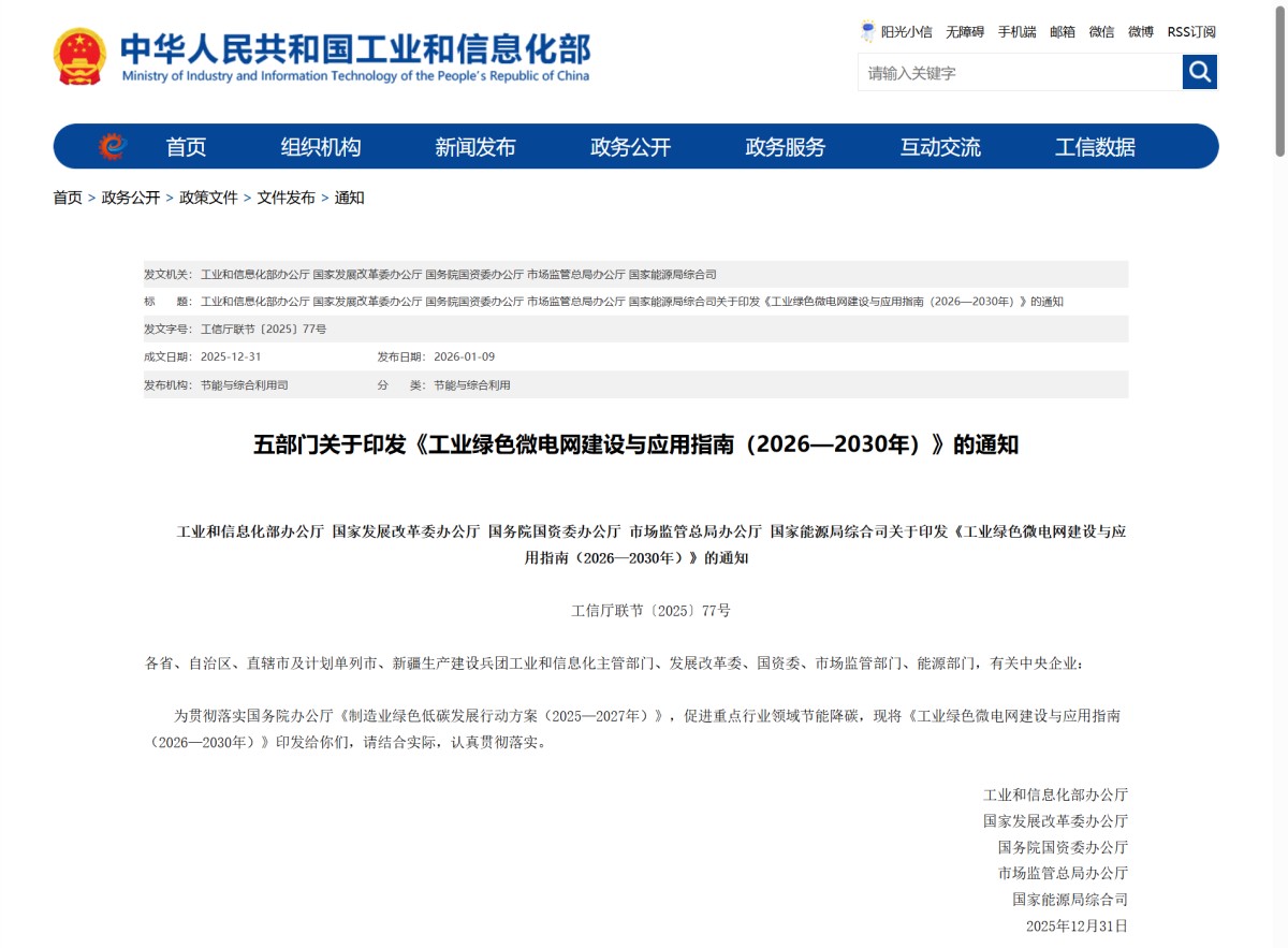 微信图片_2026-05-29_162407_091