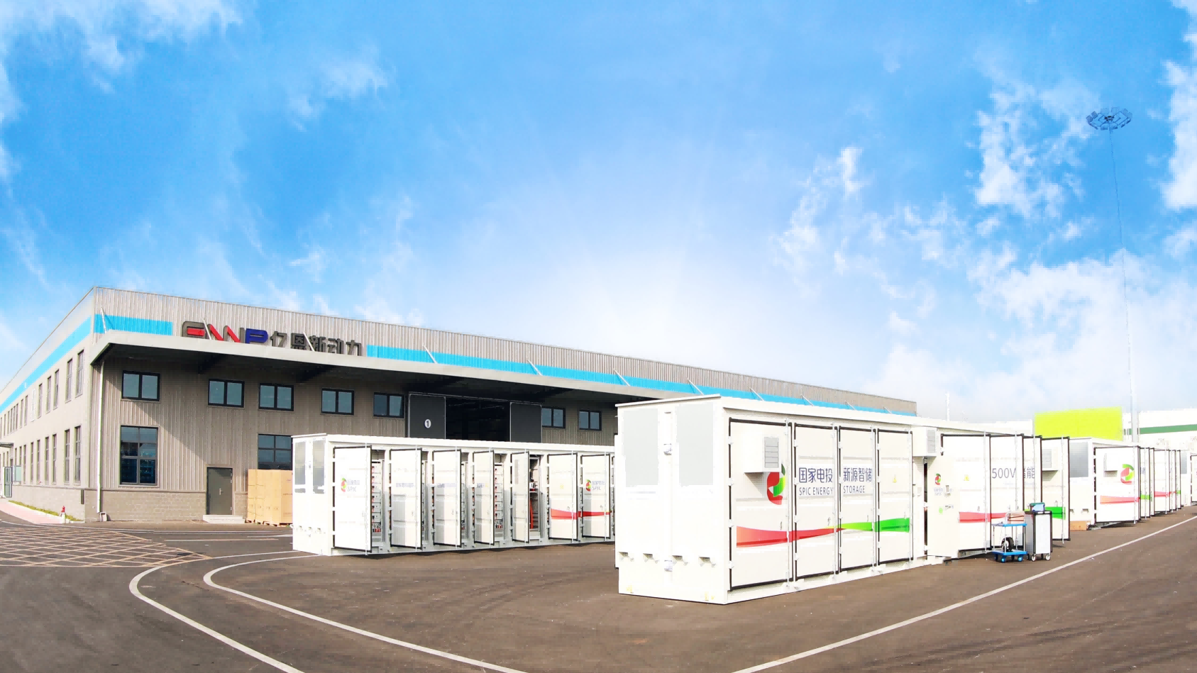 Imagen de alta definición de la fábrica de Yien(1).png