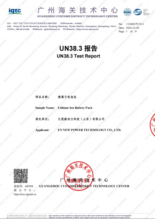 Certificado (13).png