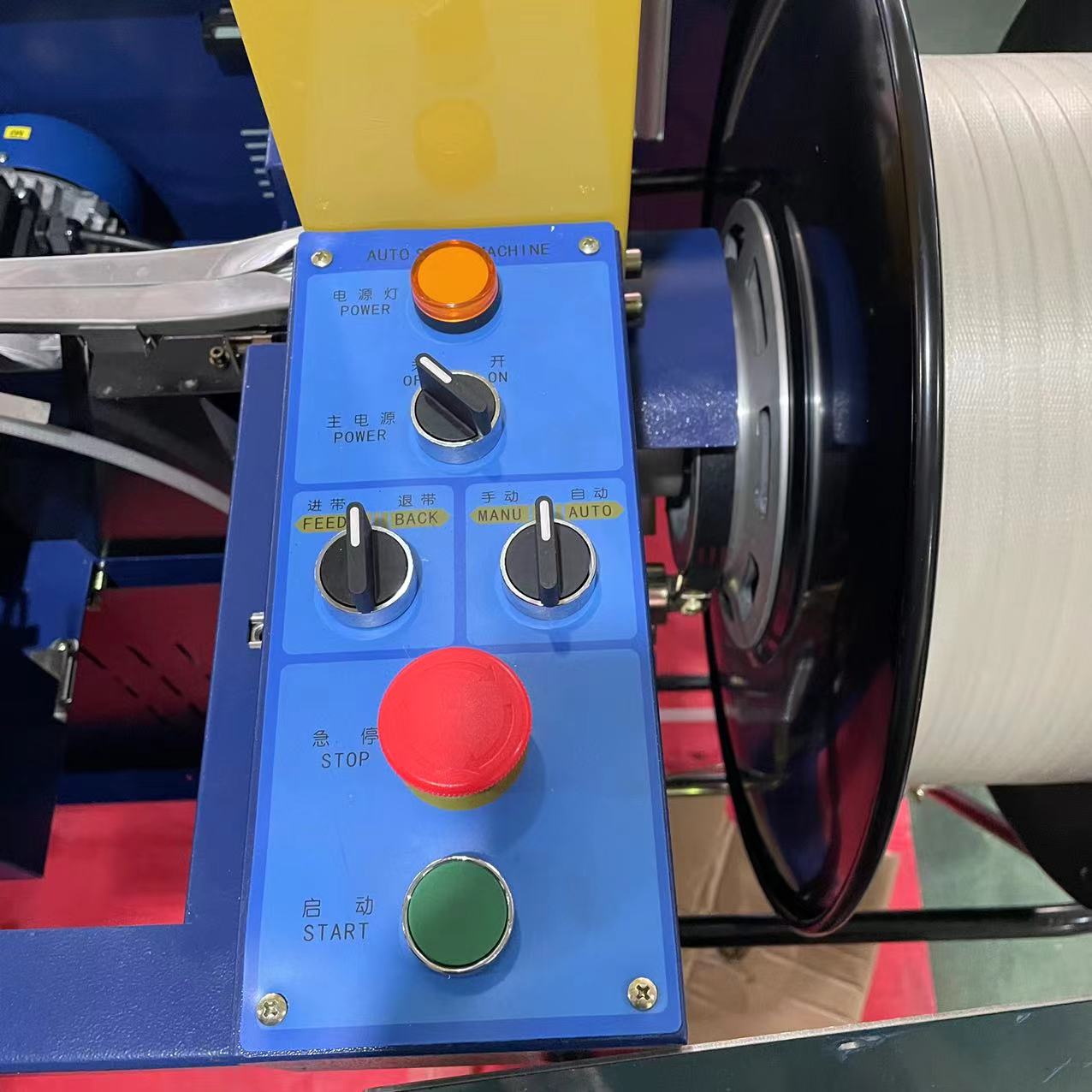 WG-22XN Automatic PP Packing Belt Strapping Machine