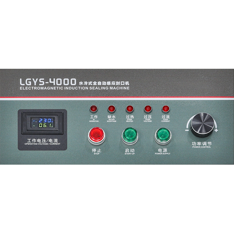 LGYS-4000 Automatic Bottle Electromagnetic Induction Aluminum Foil Sealing Machine with Button Type Operation Panel