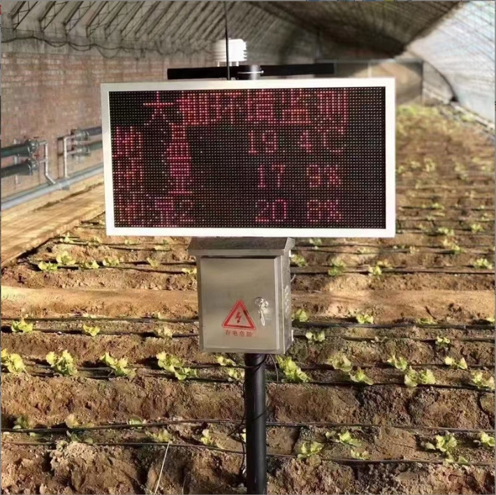 农业管式墒情监测 多层土壤温湿度PH传感器氮磷钾 土壤墒情检测仪