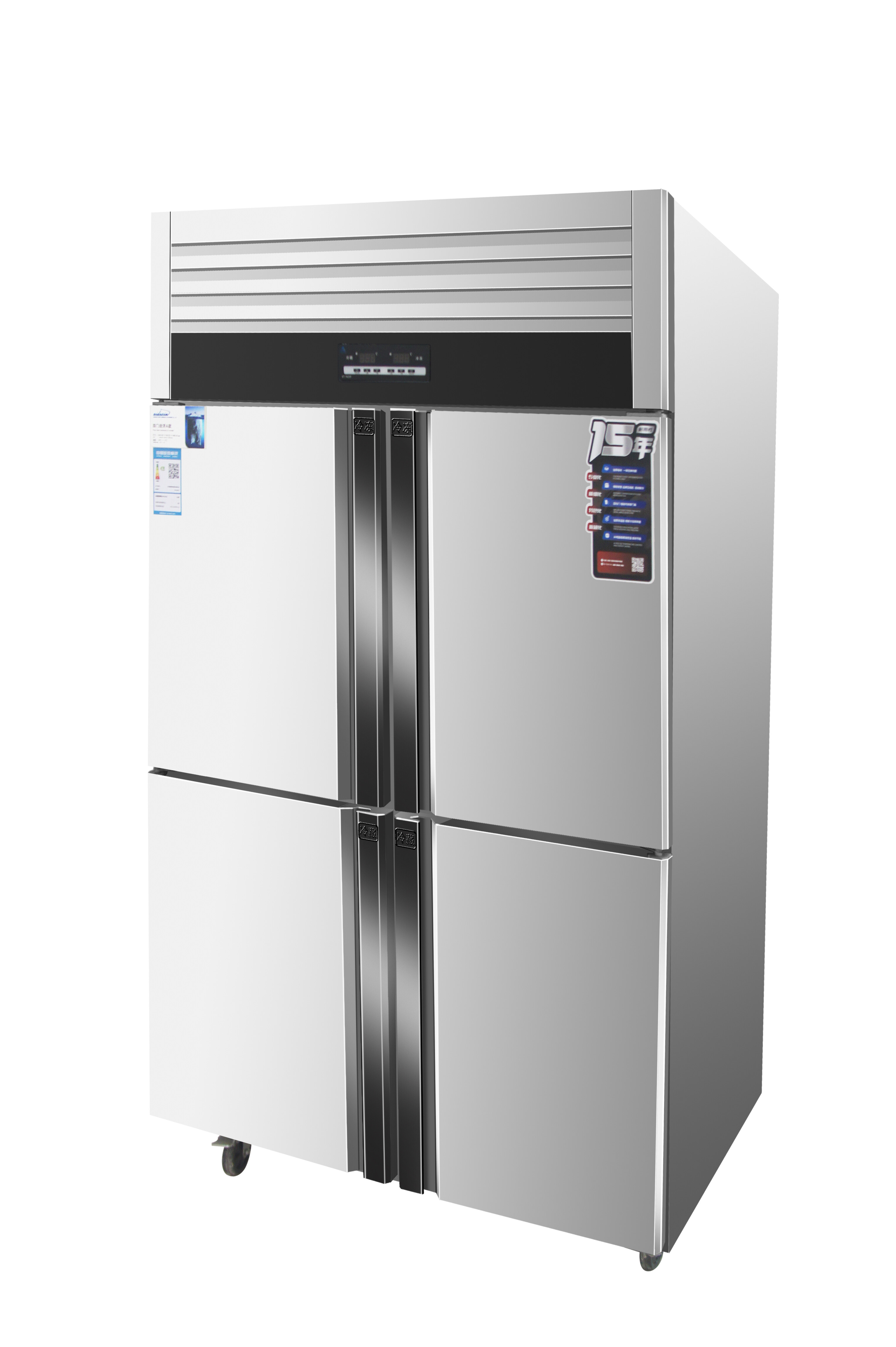 A+ model four-door freezer