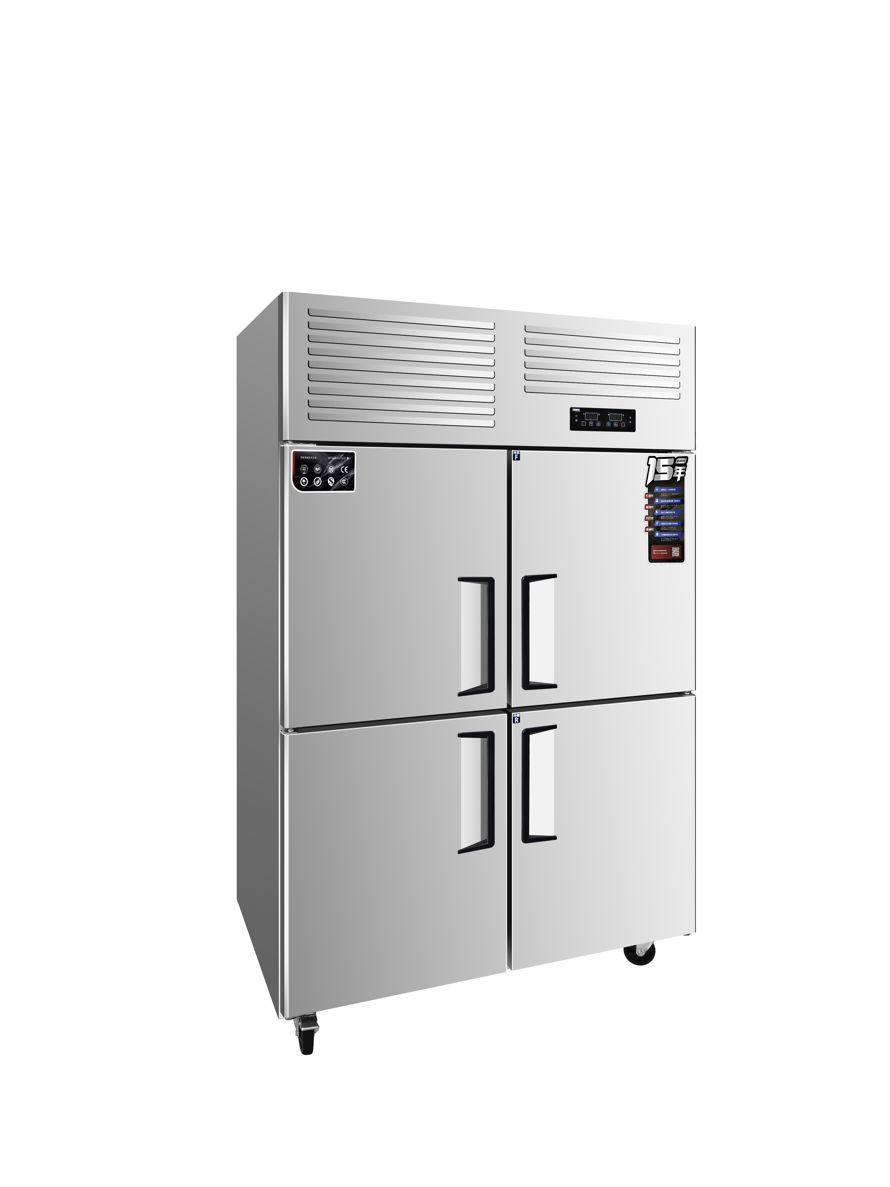 Project A commercial freezer