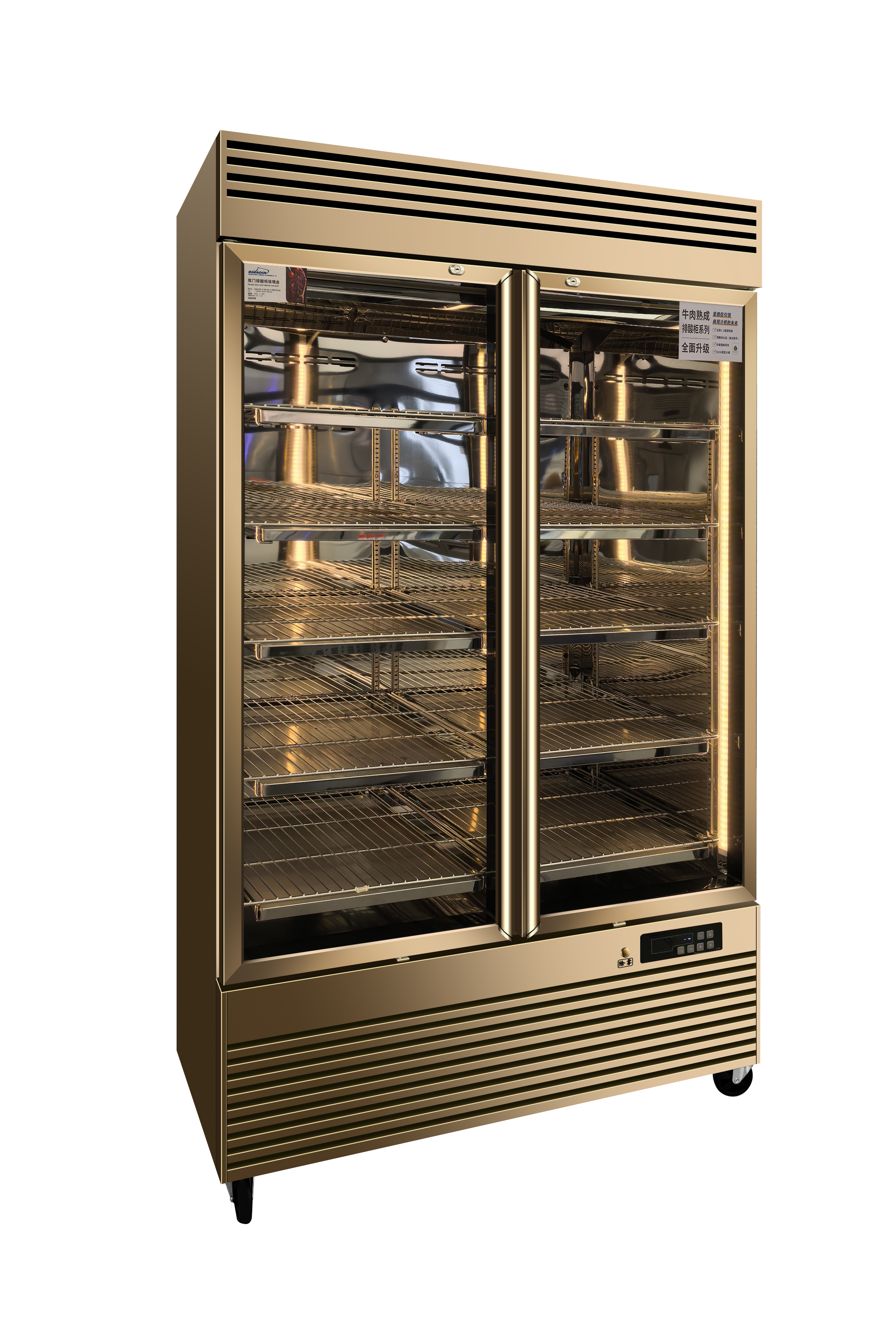 Beef aging cabinet