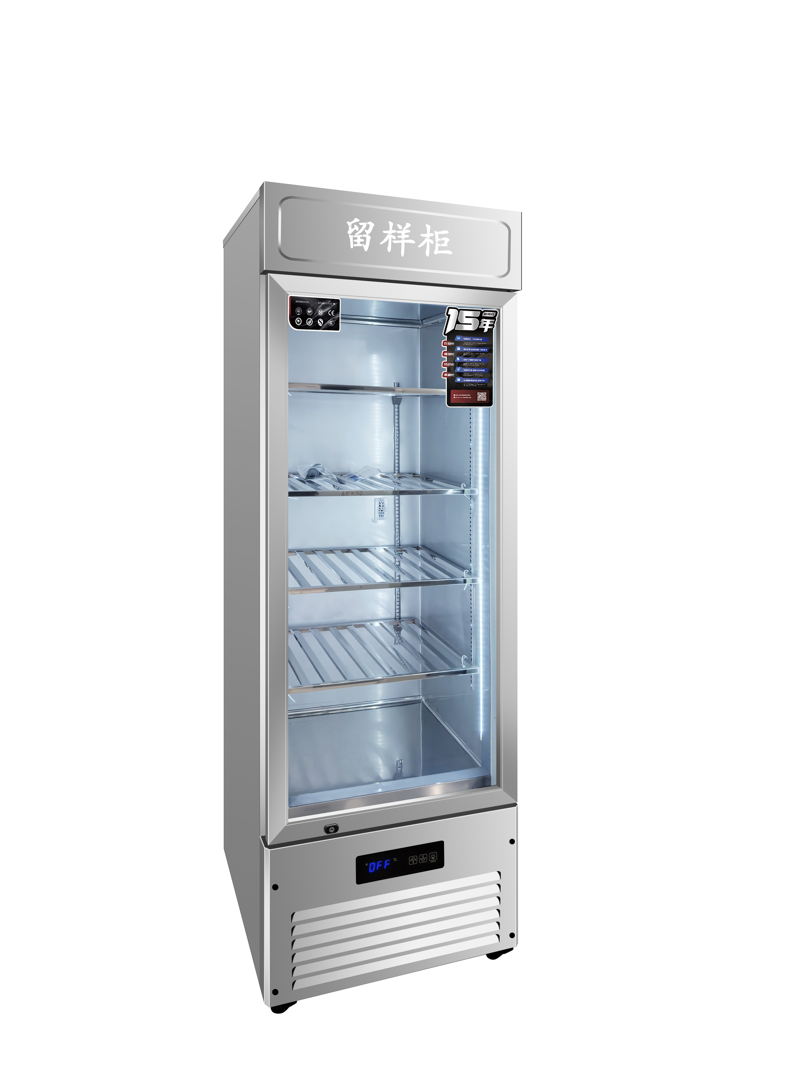 Sample retention cabinet