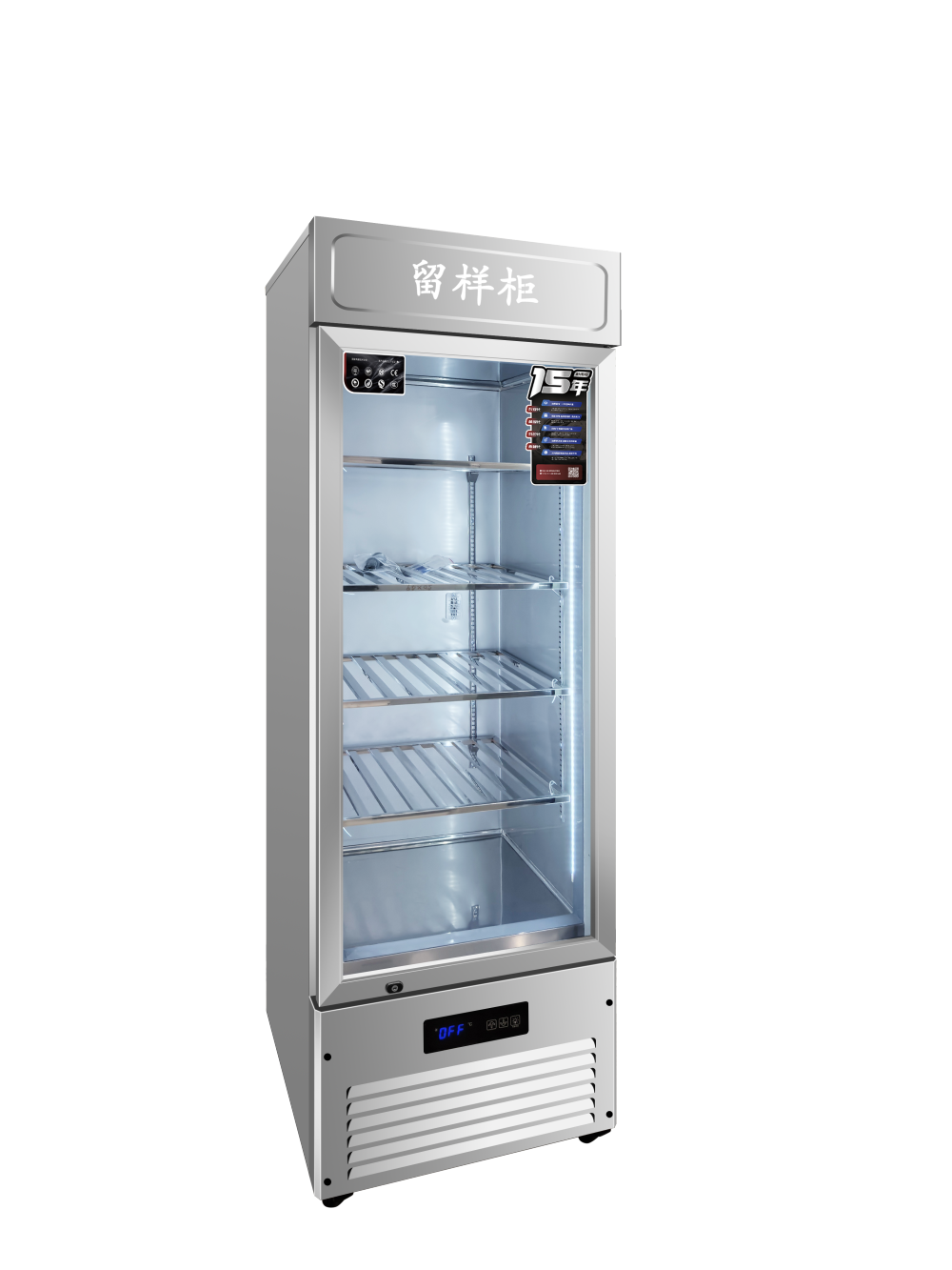 Sample retention cabinet