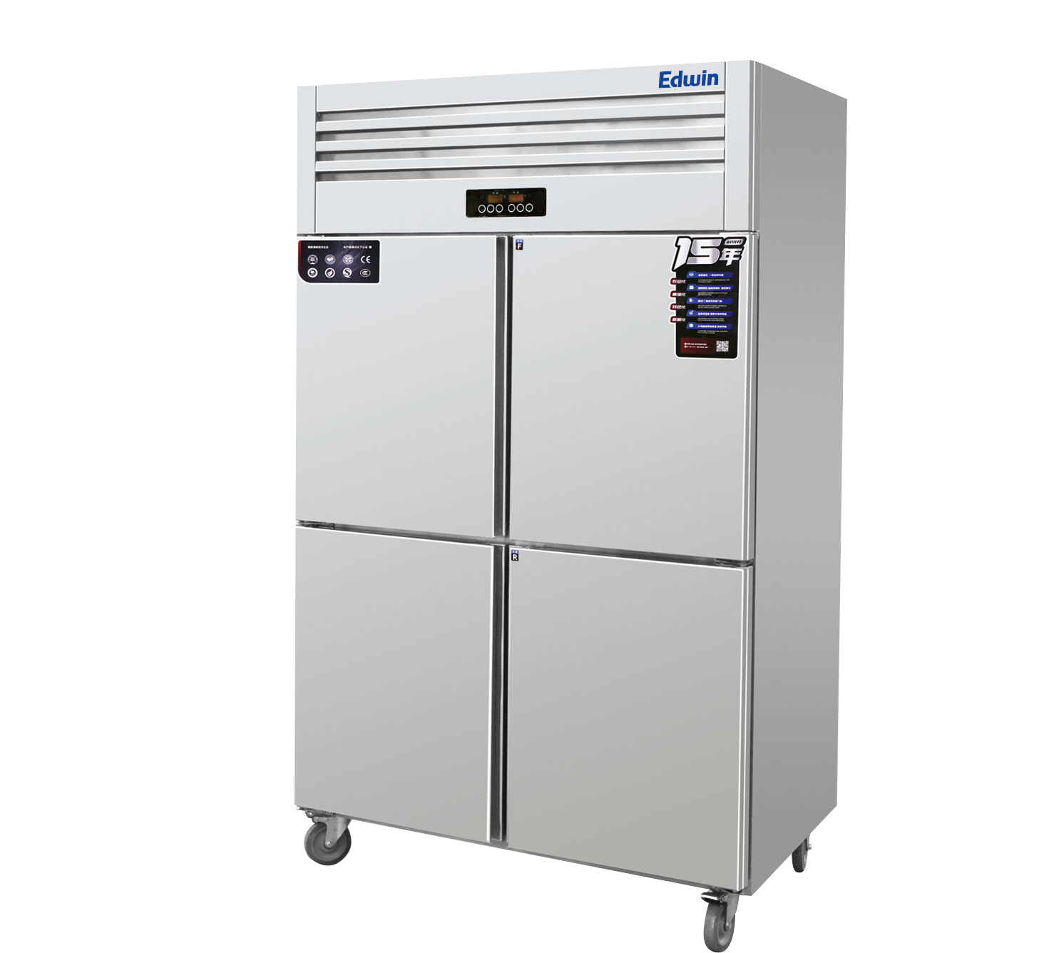 Heavy-duty commercial freezer
