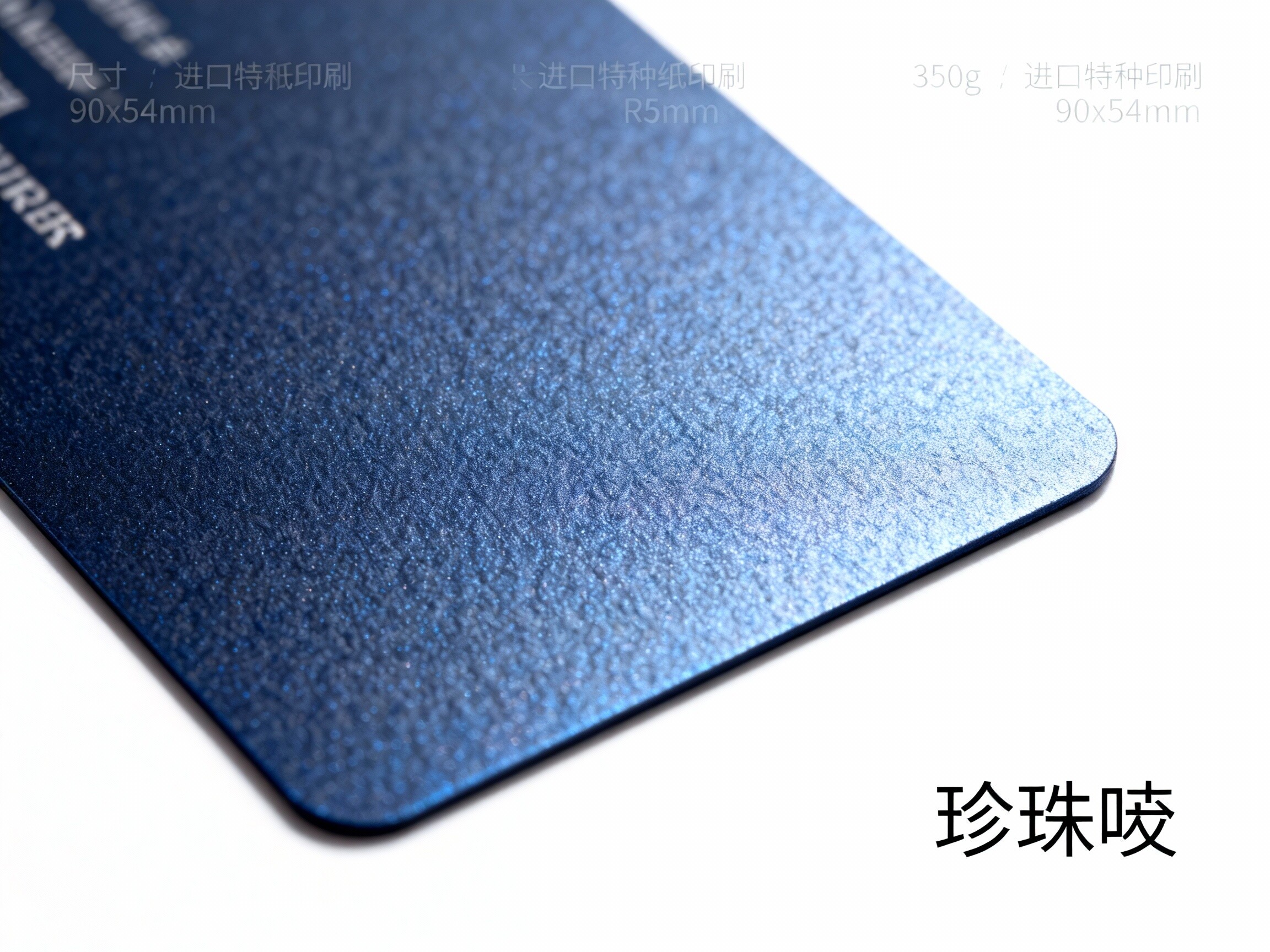 香港特種紙咭片印刷|珍珠咭/布紋咭|免費設計+24小時出貨|50張起印|智印港 香港特種紙咭片印刷|珍珠咭/布紋咭|免費設計+24小時出貨|50張起印|智印港