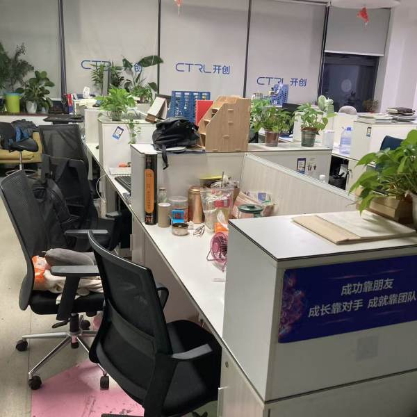 Офисная среда 1