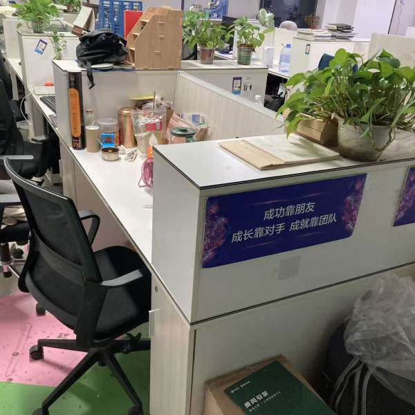 Офисная среда 5