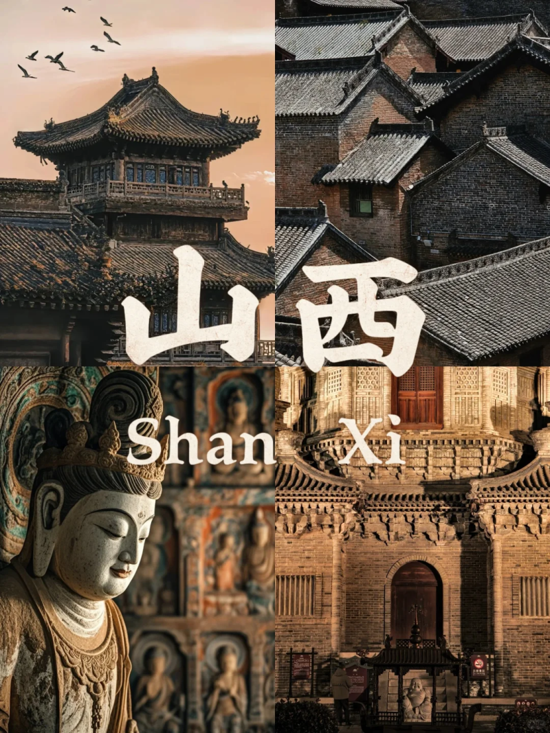 산시 전경 6일 여행 산시 전경 6일 여행