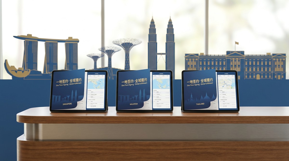 RCEP文旅服务承诺升级：中国旅行社获准在东盟多国开展‘一地签约、全域履约’业务