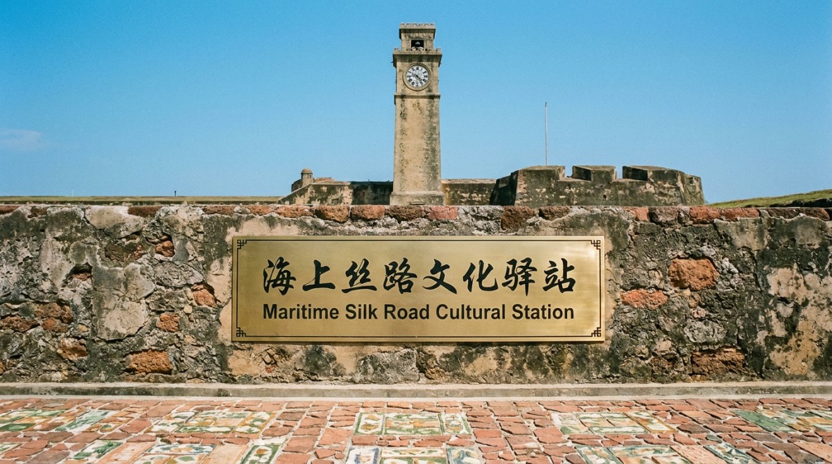 斯里兰卡加勒市成为GITF2026星光伙伴