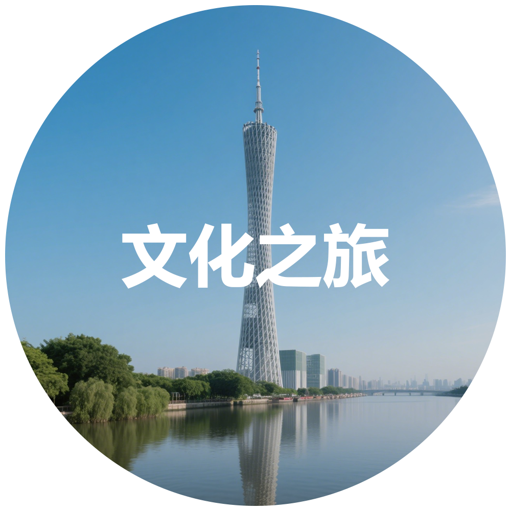 目的地-以此為主-1