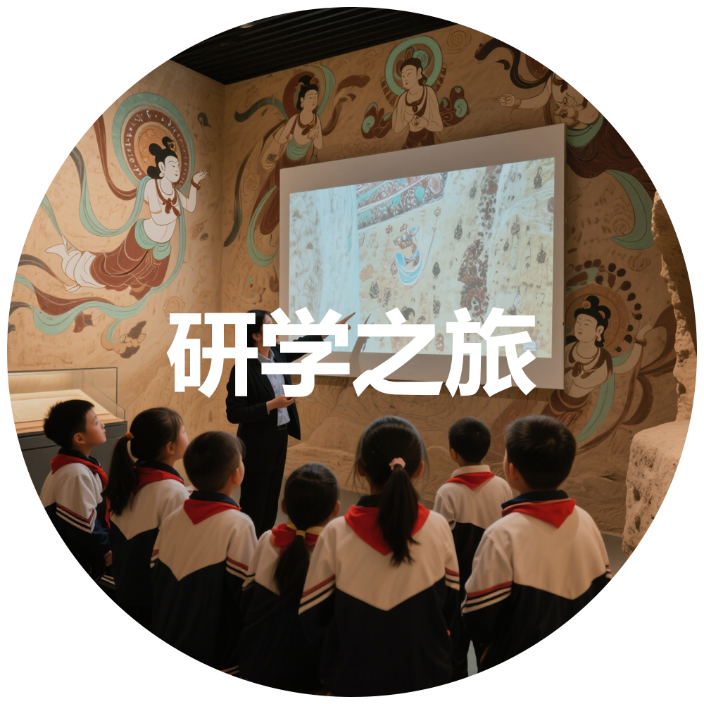 目的地-以此為主-1