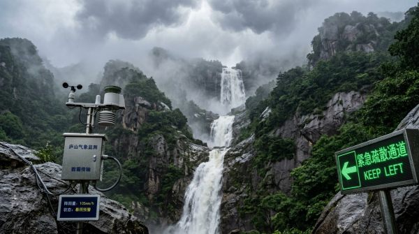 廬山三疊泉暴雨預警觸發海外景區安全採購新評估