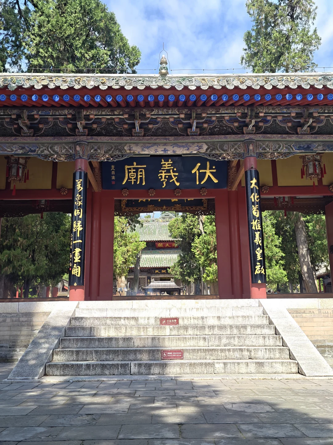 尋根問祖
