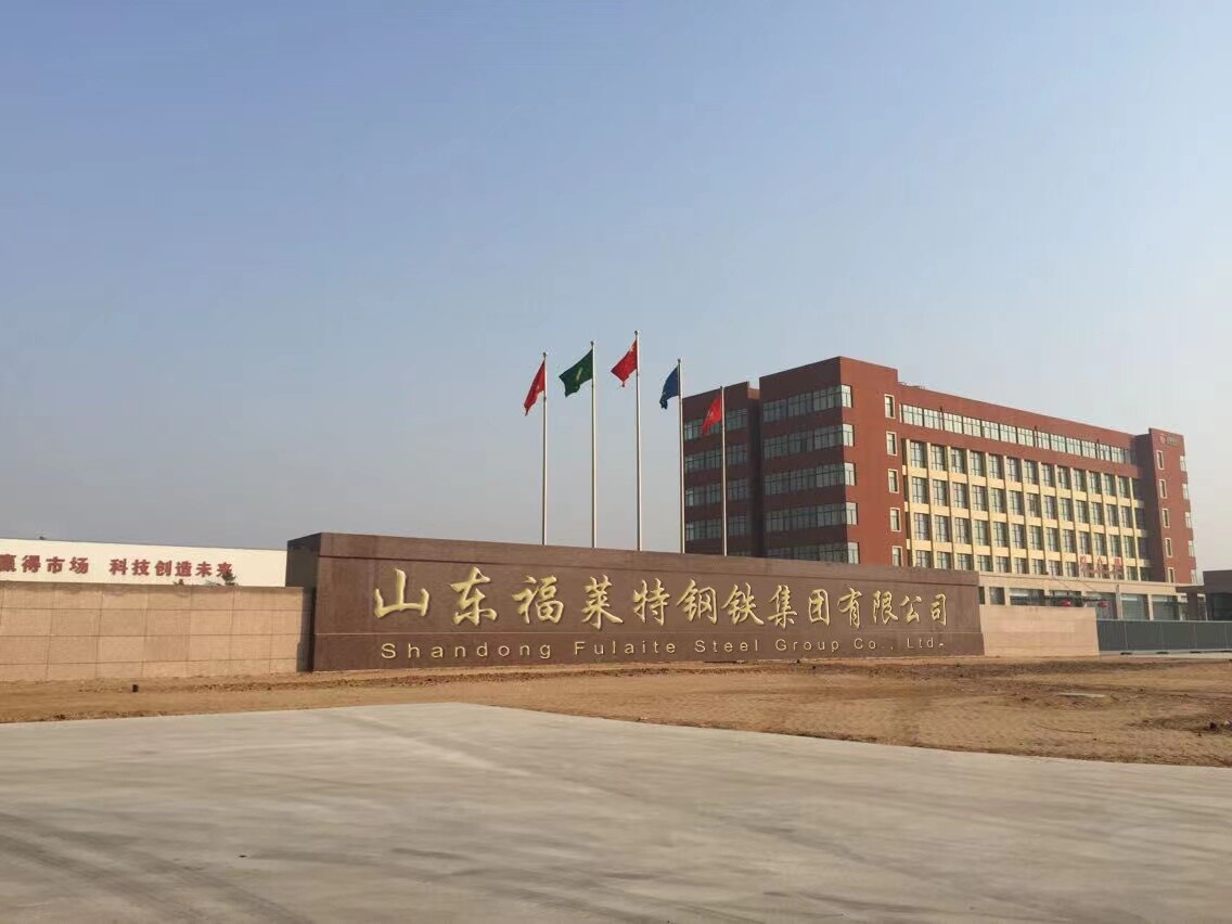 公司外部图
