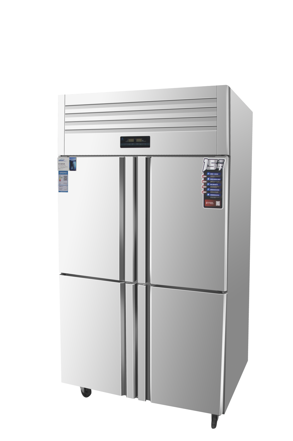 A款商用冷柜