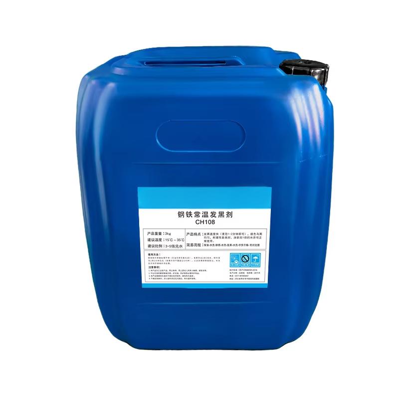 Environmental protection Blackening Agent for Steel at Room Temperature No reviews yet