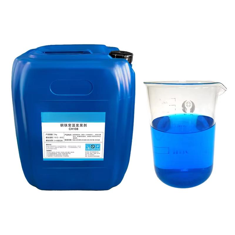 Surface Oxidation Blackening Agent for Room Temperature Blackening Treatment of Stainless Steel