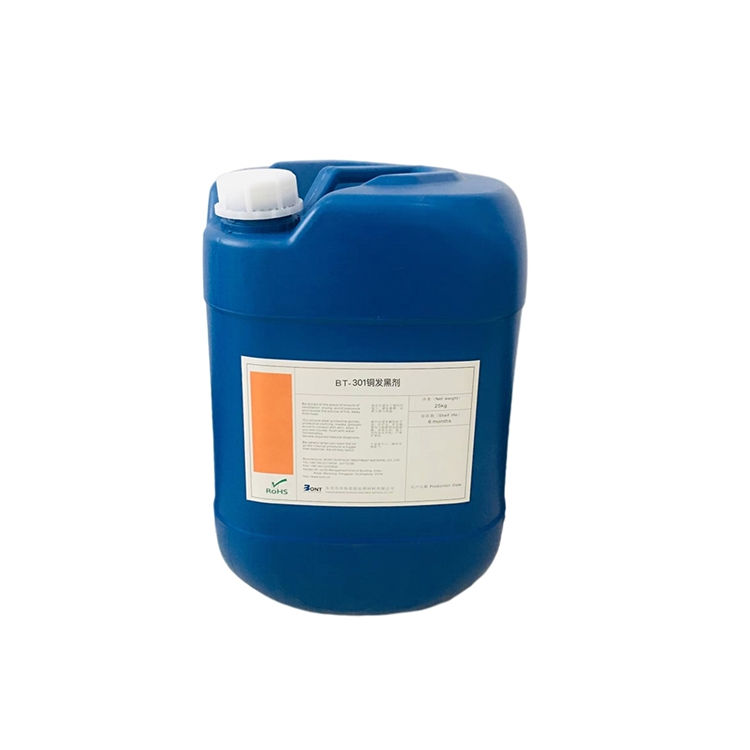 Environmental protection Room Temperature Steel Blackening Agent Fastener Spring Blackening Screw Blackening Agent