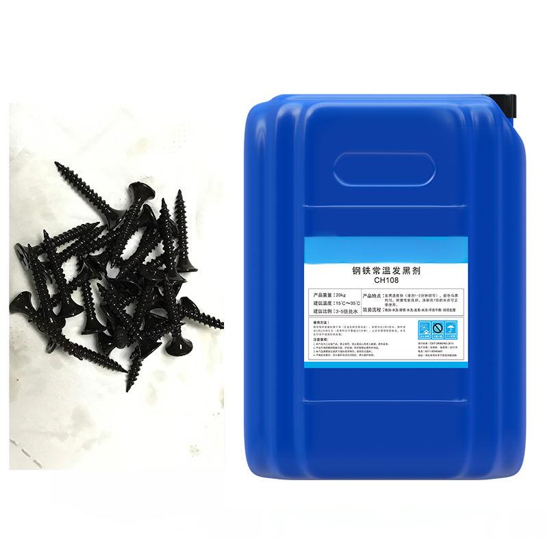 Environmental protection Blackening Agent for Steel at Room Temperature No reviews yet