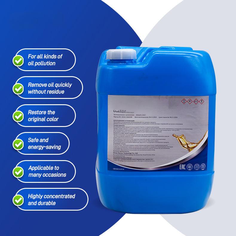 pecially Designed Industrial Aluminum Special Cleaning Agent Aluminum Cleaner Chemicals